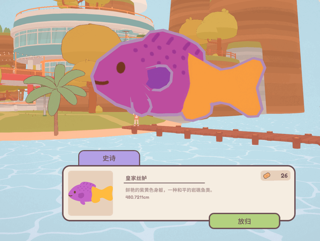 On-Together_BetterFishing